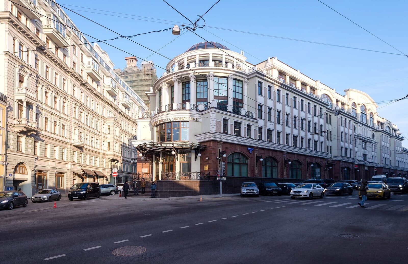 HSE University Moskova kampüsü