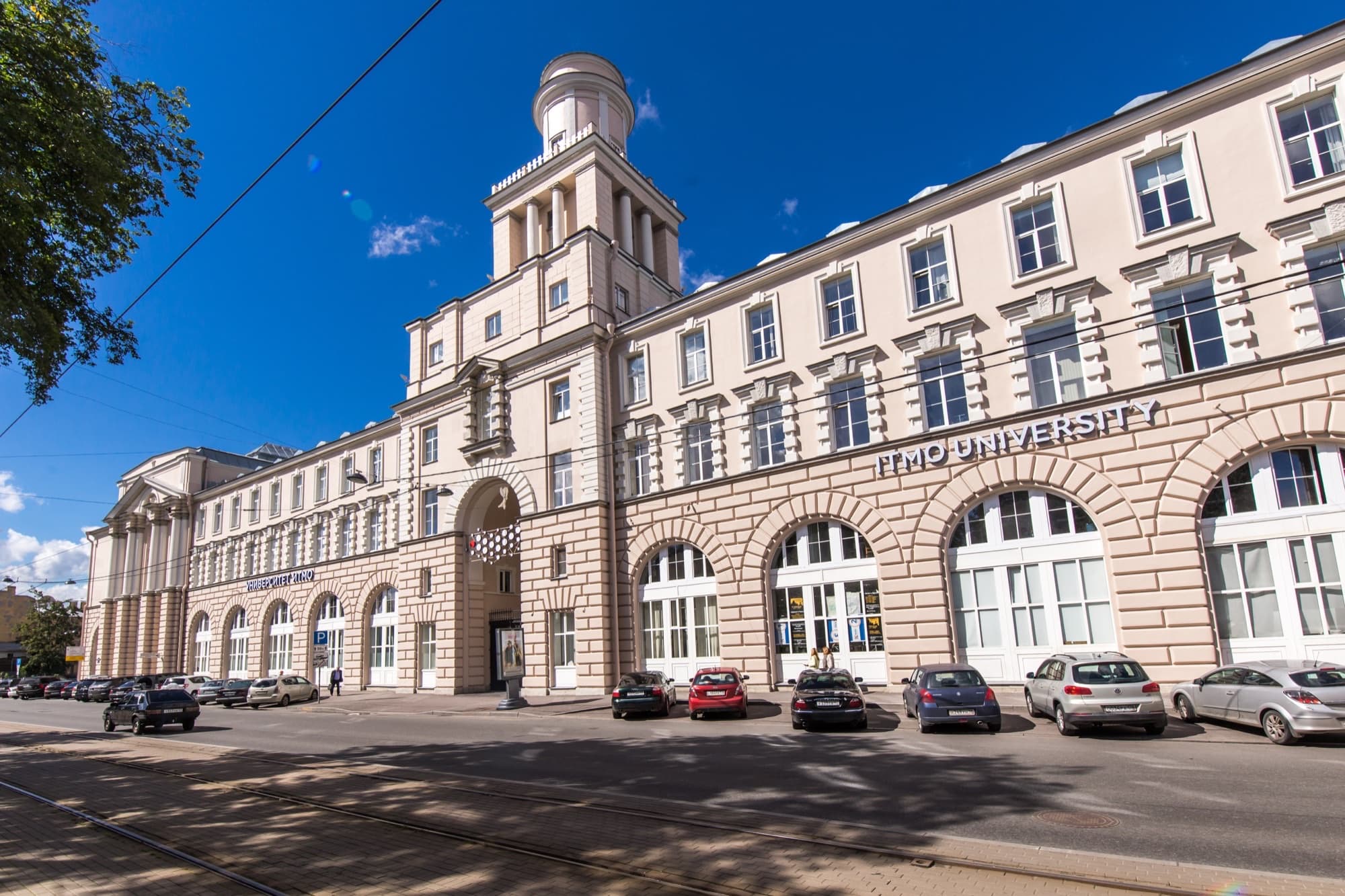 ITMO Üniversitesi St. Petersburg kampüsü