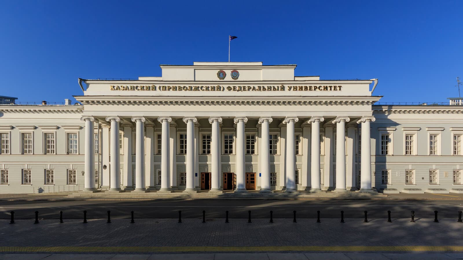Kazan Federal Üniversitesi kampüsü