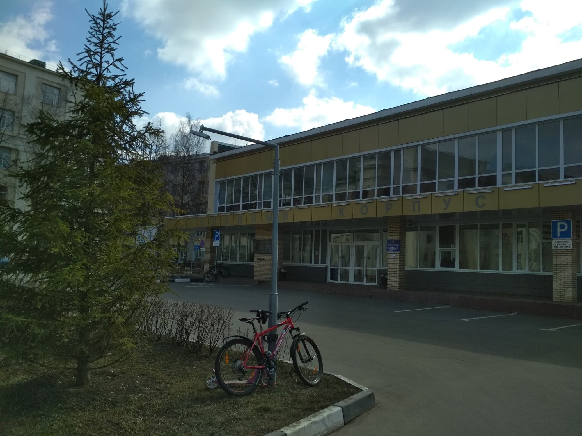 Moscow Institute of Physics and Technology MIPT Dolgoprudny kampüsü