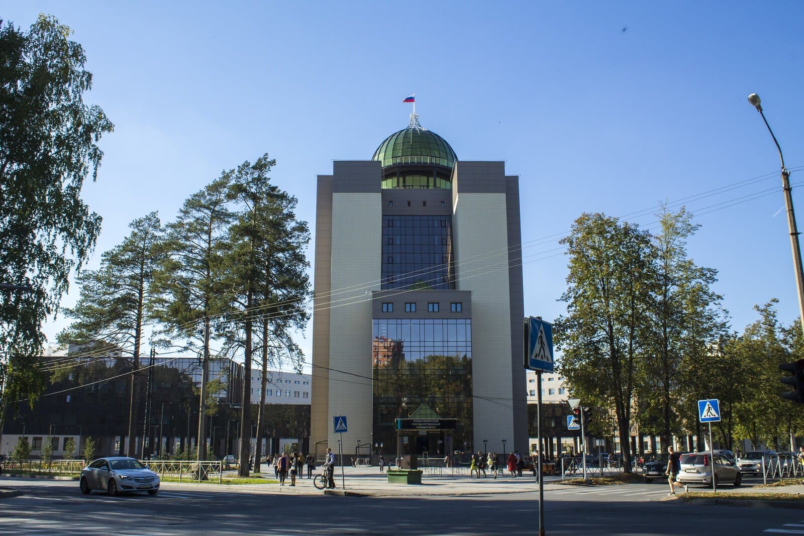 Novosibirsk State University Akademgorodok kampüsü