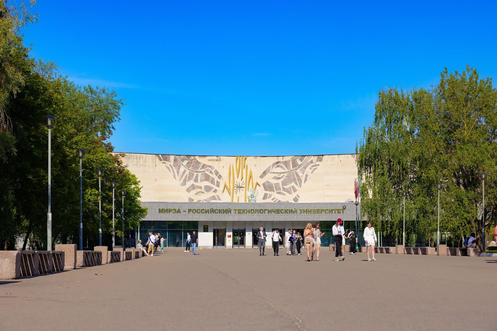 RTU MIREA Russian Technological University Moskova kampüsü