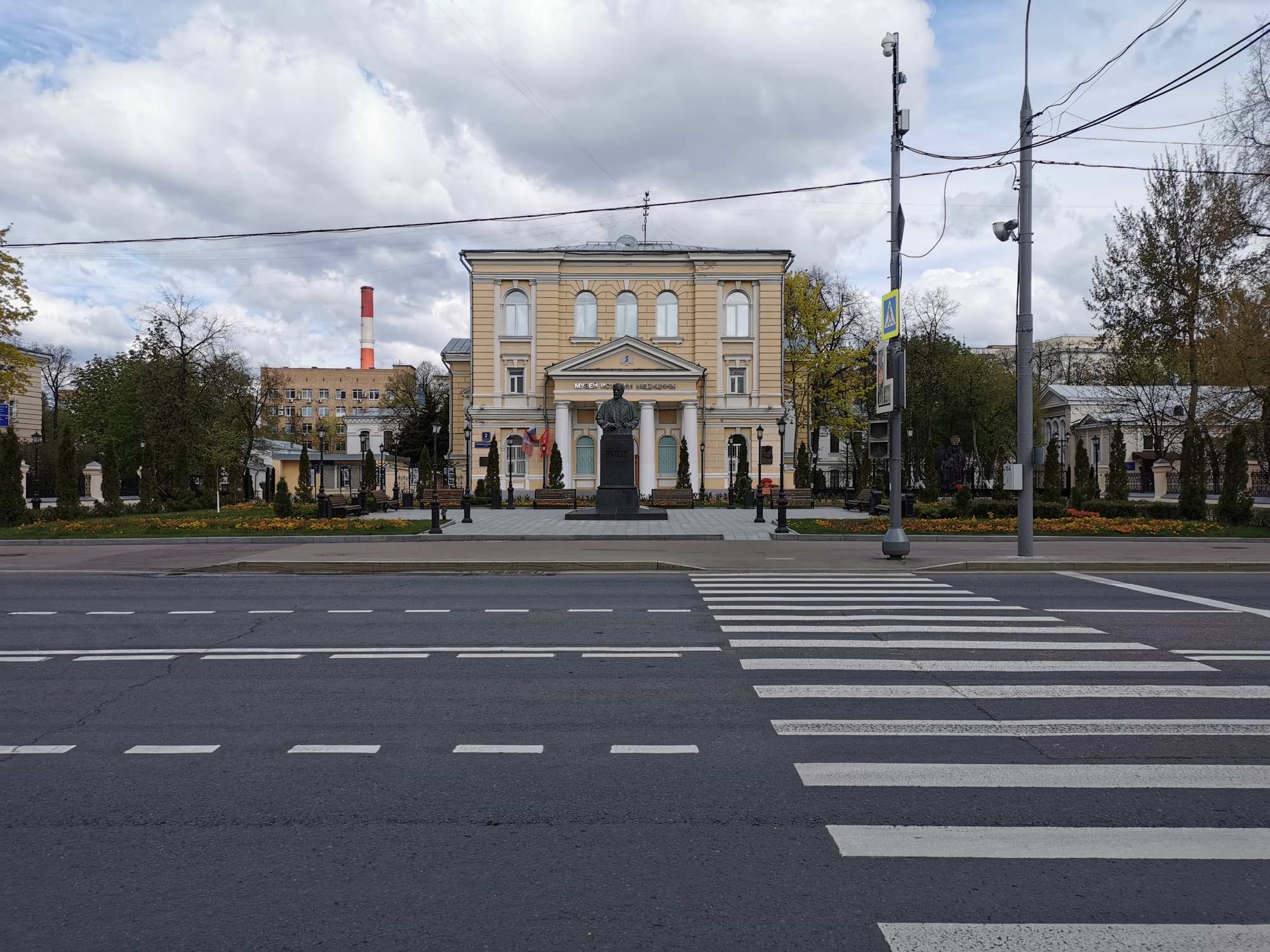 Sechenov First Moscow State Medical University kampüsü