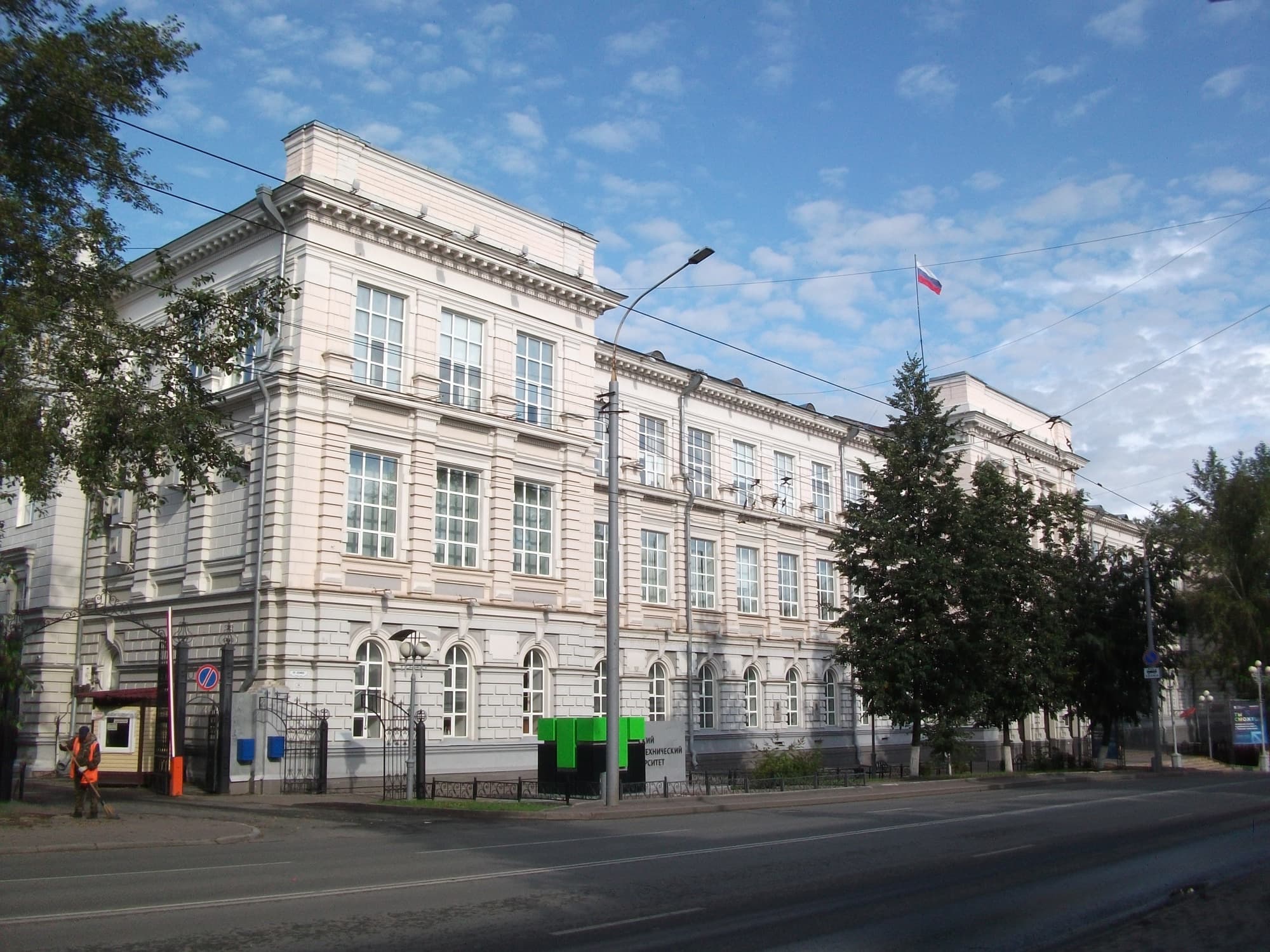 Tomsk Polytechnic University ana binası